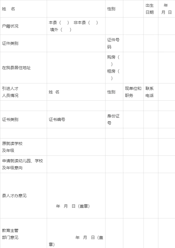 篮球体能趣味训练十法是什么_2