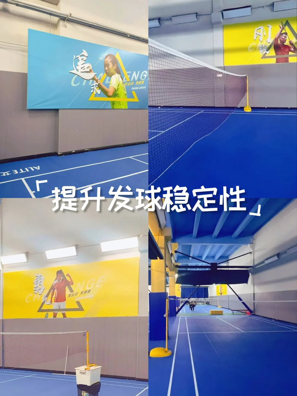 篮球体能趣味训练十法是什么_0